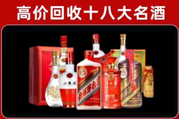 夏河回收老酒